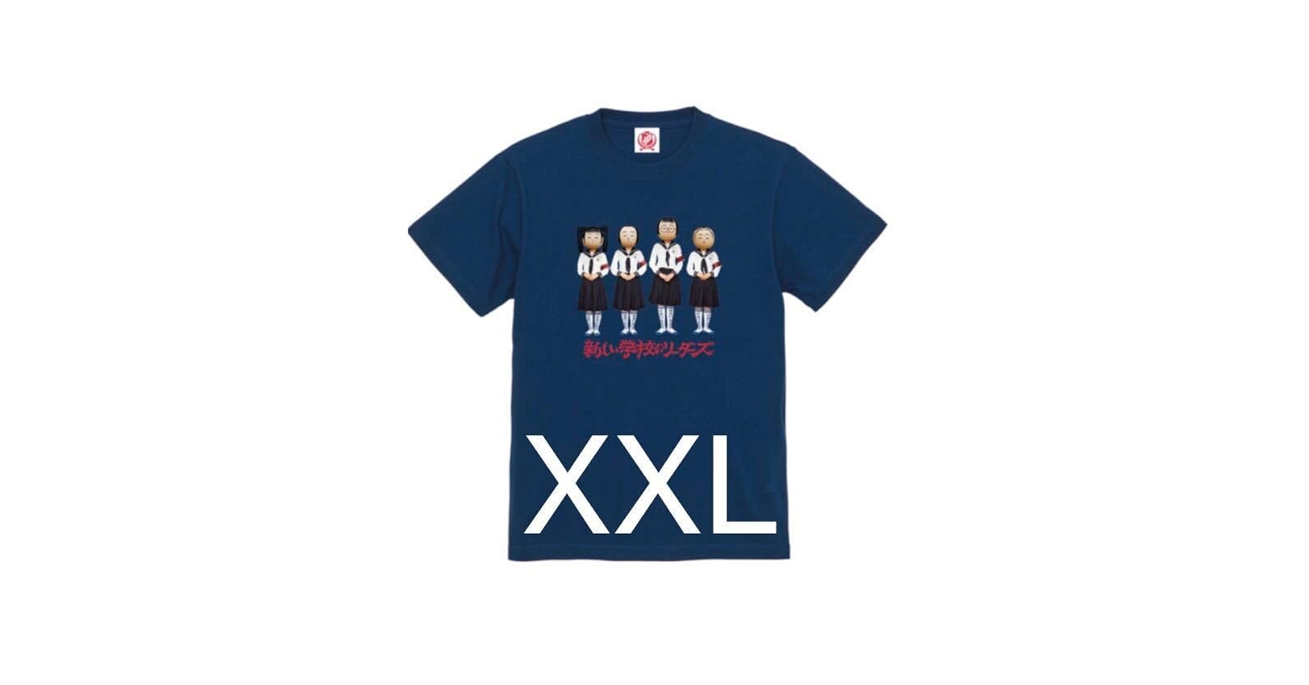 新しい学校のリーダーズ公式 Tシャツ XXL　2022 新しい学校のリーダーズ Tシャツ【公式グッズ】